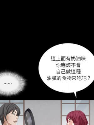 枷鎖2：赤腳 15-16話_16_048