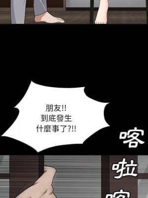 枷鎖2：赤腳 15-16話_15_019