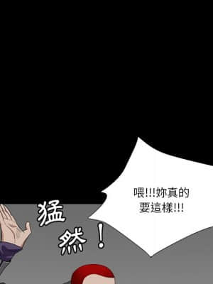 枷鎖2：赤腳 15-16話_15_101