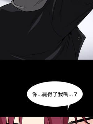 枷鎖2：赤腳 15-16話_15_108