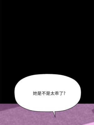 是誰偷上他的？ 22-23話_22_017