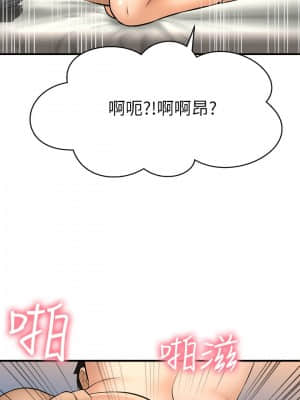 是誰偷上他的？ 22-23話_23_036