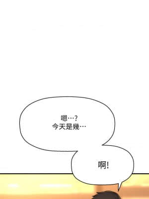 是誰偷上他的？ 22-23話_23_003