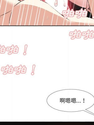 甜心乾爹 18-19話_18_103