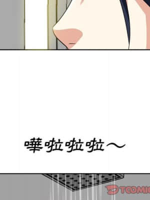 甜心乾爹 18-19話_18_129