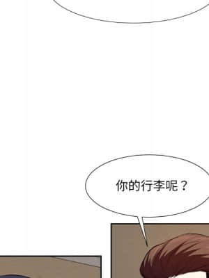 甜心乾爹 18-19話_18_031