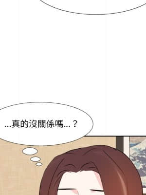 甜心乾爹 18-19話_18_038