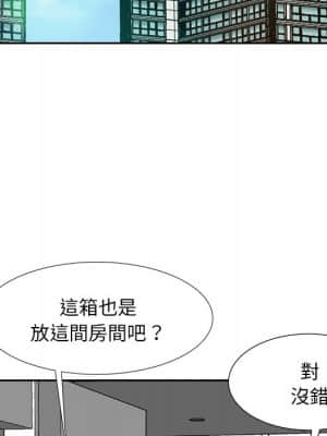 甜心乾爹 18-19話_18_043