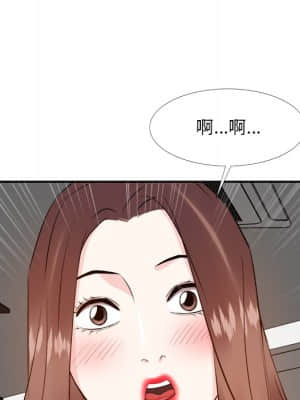 甜心乾爹 18-19話_19_121