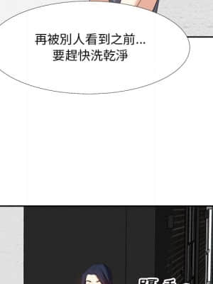 甜心乾爹 18-19話_19_078