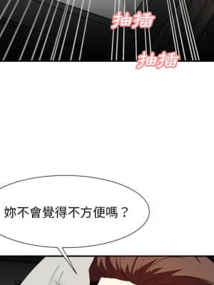 甜心乾爹 18-19話_18_092