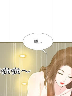 甜心乾爹 18-19話_19_022