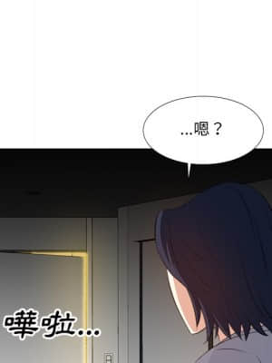 甜心乾爹 18-19話_18_124