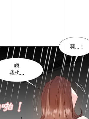 甜心乾爹 18-19話_18_101