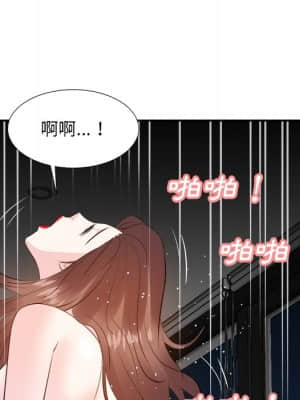 甜心乾爹 18-19話_18_088