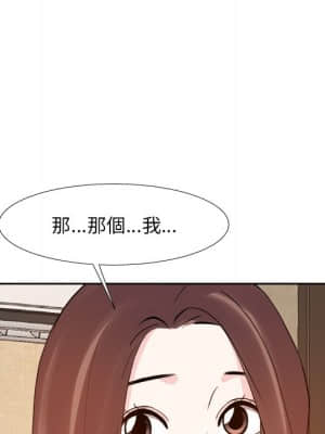 甜心乾爹 18-19話_18_024