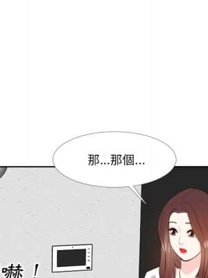 甜心乾爹 18-19話_19_080