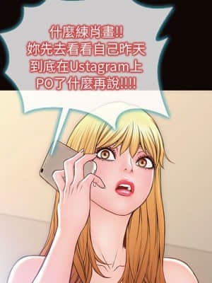 網紅出頭天 26-27話_27_036