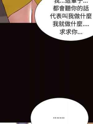 網紅出頭天 26-27話_27_145