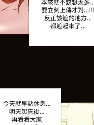 網紅出頭天 26-27話_26_109