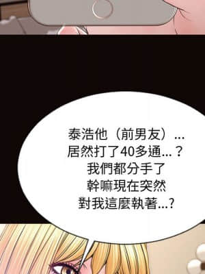 網紅出頭天 26-27話_27_028