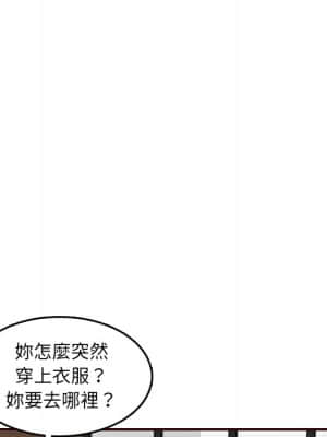 我媽是女大生 62-63話_63_112