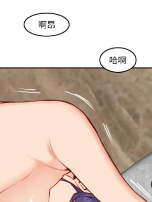 我媽是女大生 62-63話_62_056