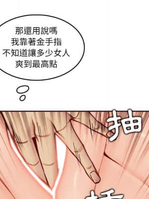 我媽是女大生 62-63話_62_023