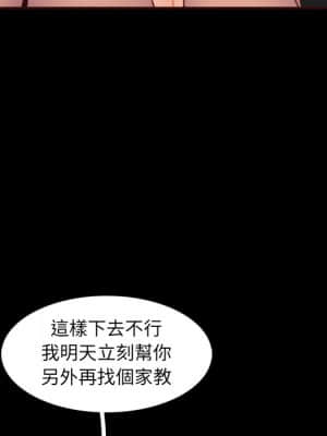 我媽是女大生 62-63話_63_042