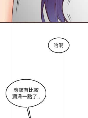 我媽是女大生 62-63話_62_059