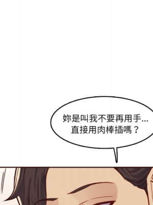 我媽是女大生 62-63話_62_029