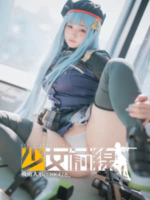 [DJAWA] Mimmi 밈미 - Girls' Frontline HK416