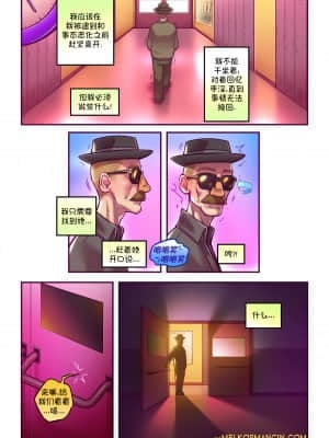 [寐语者汉化] [Melkor Mancin] Sidney Part 2 | 茜妮 第2章_04_