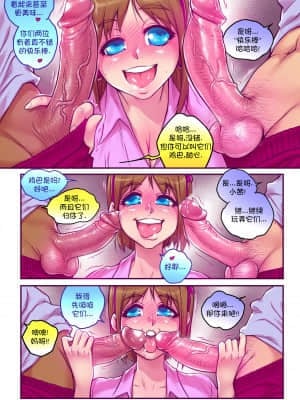 [寐语者汉化] [Melkor Mancin] Sidney Part 2 | 茜妮 第2章_10_