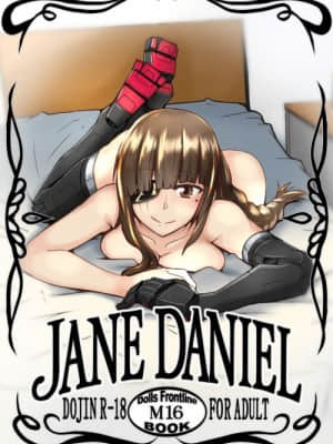 [ACL个人汉化] [ゼンシュウボウギョ (シン・イチ)] JANE DANIEL (少女前線) [DL版]_01