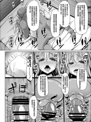 [不可视汉化] [Right away (坂井みなと)] 兎の躾けは性的に (東方Project) [DL版]_10