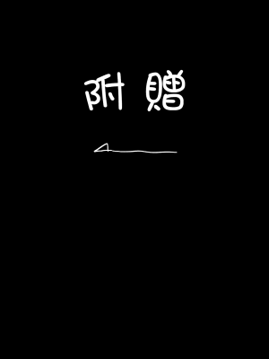 [ルシウム23日] 便秘のシスターとふたなりのお医者さん [臭鼬娘漢化組]_SGTG_300_043