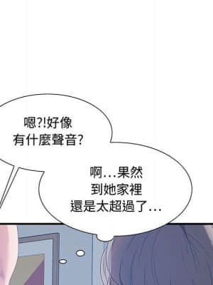 零距離聊天室 25-26話_26_074