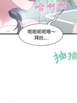 零距離聊天室 25-26話_25_106