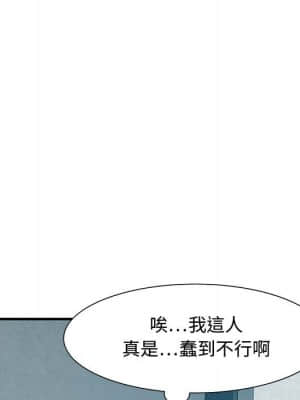 零距離聊天室 25-26話_25_031