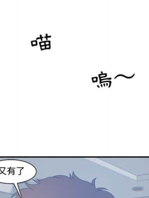 零距離聊天室 25-26話_26_076