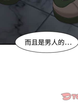 零距離聊天室 25-26話_26_003