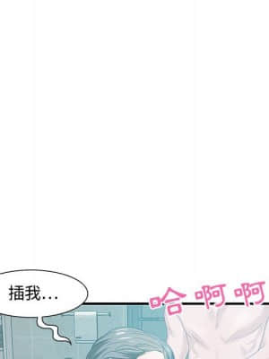 零距離聊天室 25-26話_25_097