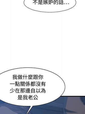 零距離聊天室 25-26話_26_097