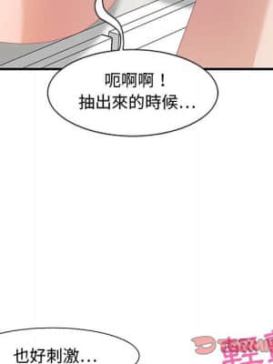 零距離聊天室 25-26話_26_057