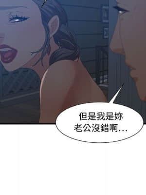 零距離聊天室 25-26話_26_098