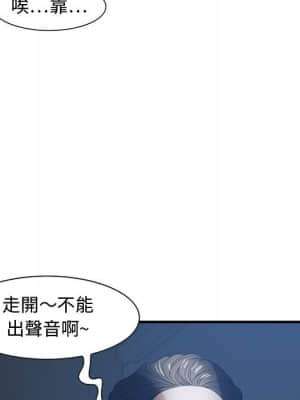 零距離聊天室 25-26話_26_070