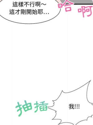 零距離聊天室 25-26話_25_115