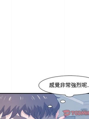 零距離聊天室 25-26話_26_033