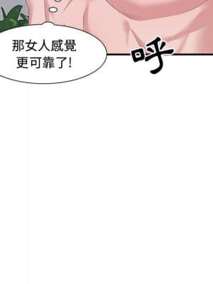 零距離聊天室 25-26話_26_108